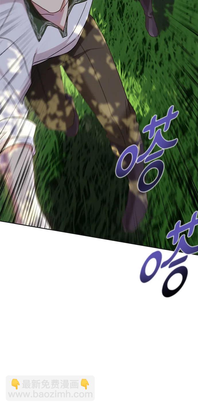 《长官!本次战场是这里吗?》第28话 第7页