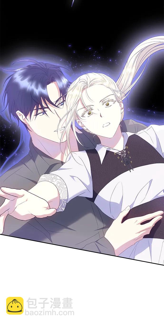 《长官!本次战场是这里吗?》第26话 第46页