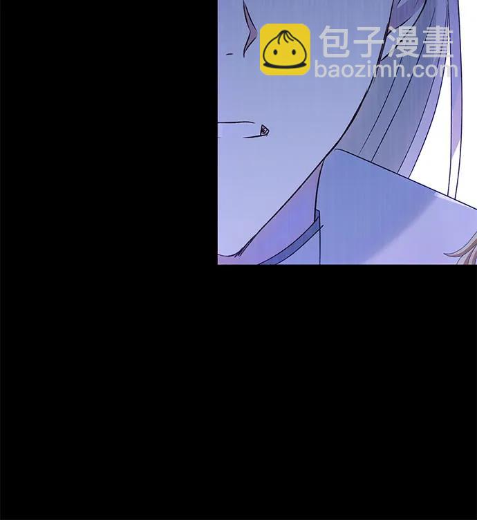《长官!本次战场是这里吗?》第32话 第47页