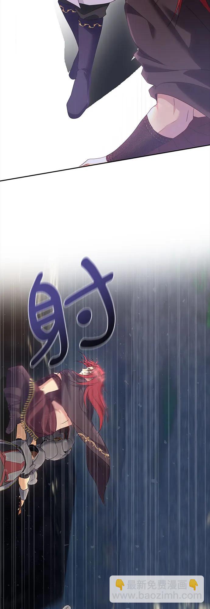 《长官!本次战场是这里吗?》第32话 第49页
