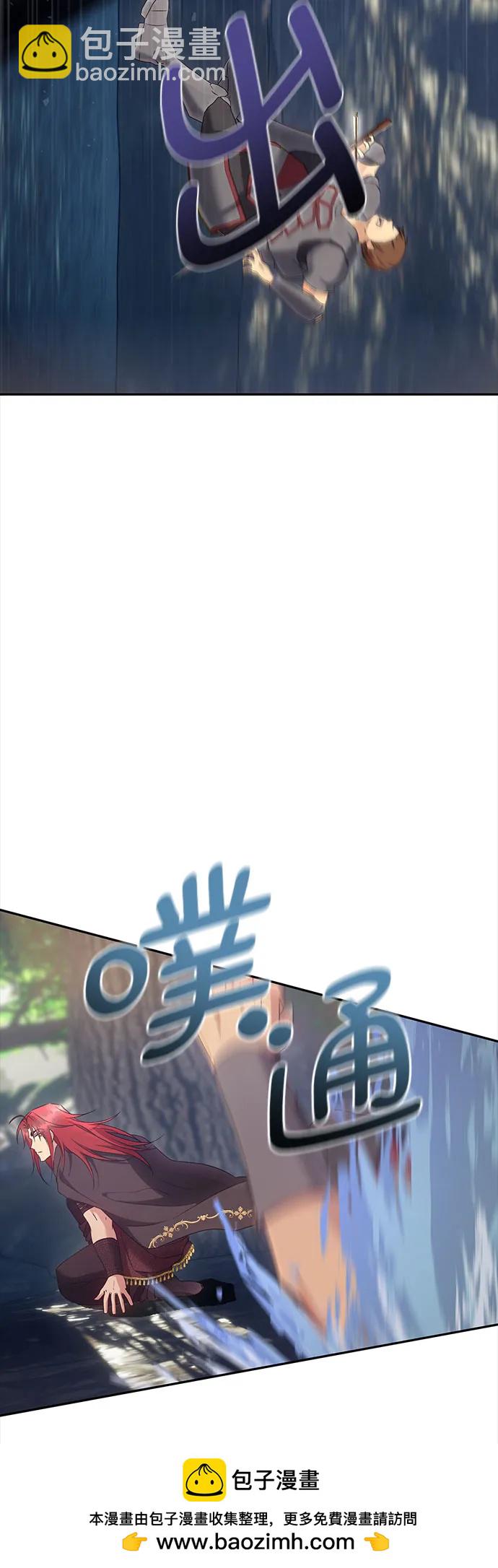 《长官!本次战场是这里吗?》第32话 第50页