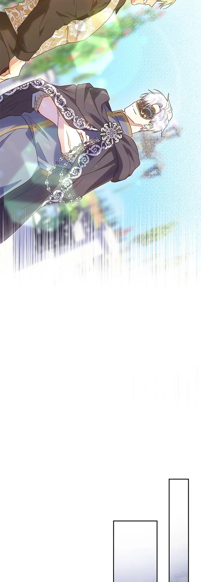 《长官!本次战场是这里吗?》第30话 第42页