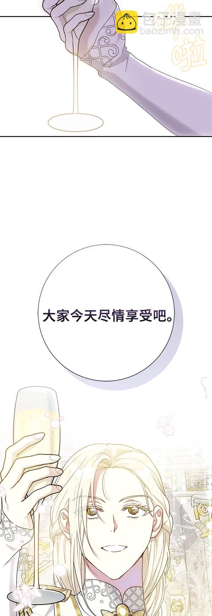 《长官!本次战场是这里吗?》第36话 第10页