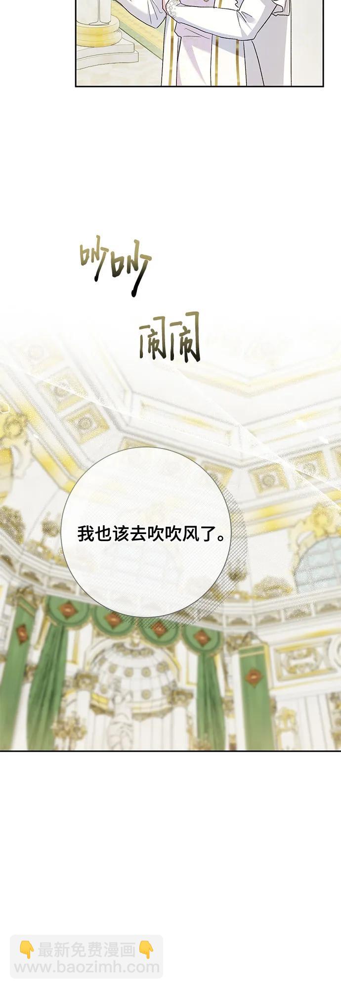 《长官!本次战场是这里吗?》第36话 第27页