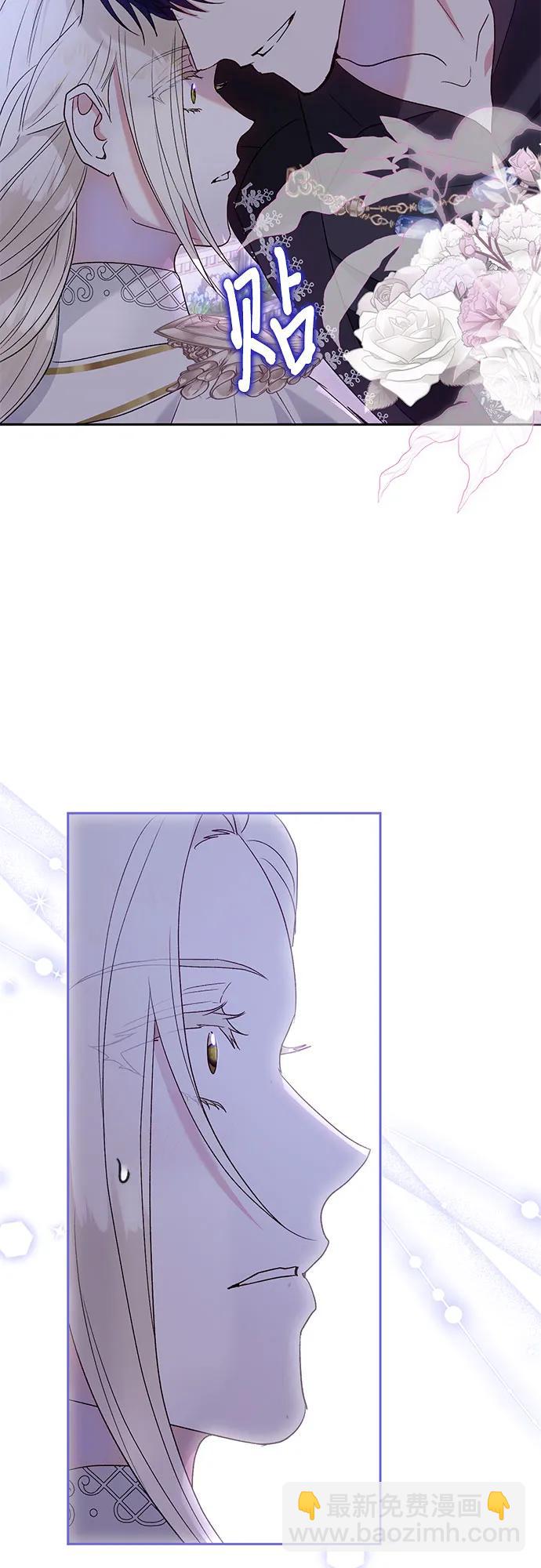 《长官!本次战场是这里吗?》第36话 第36页