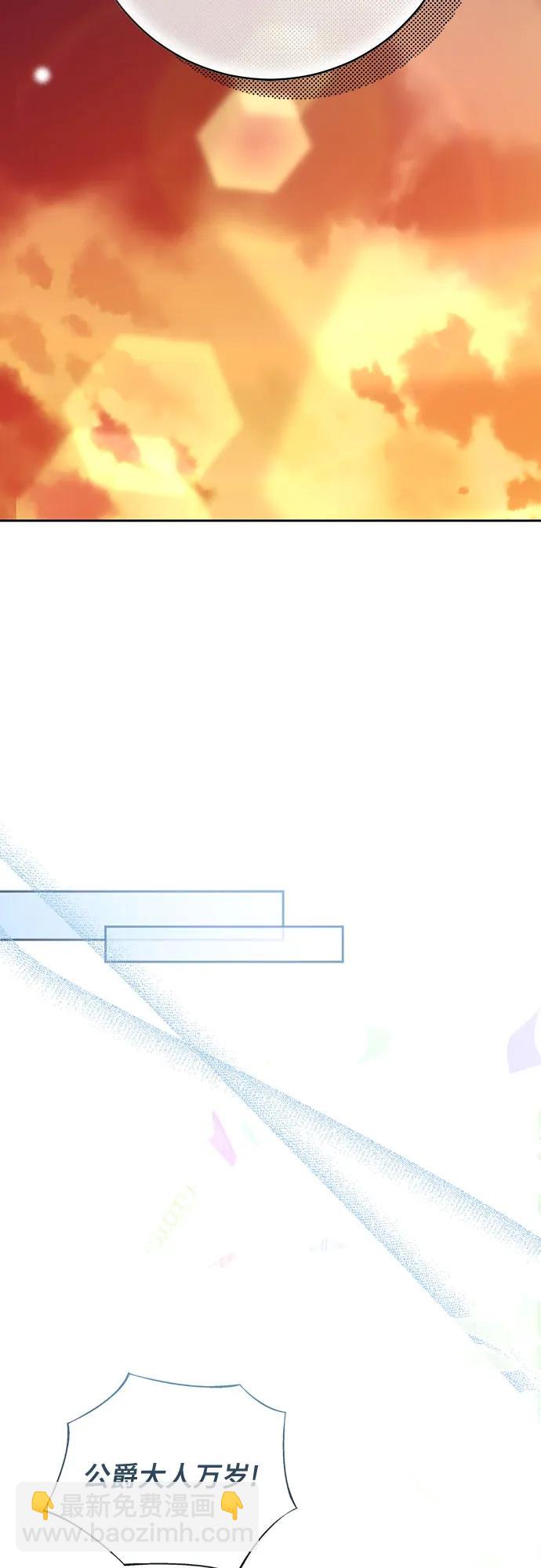 《长官!本次战场是这里吗?》第35话 第27页