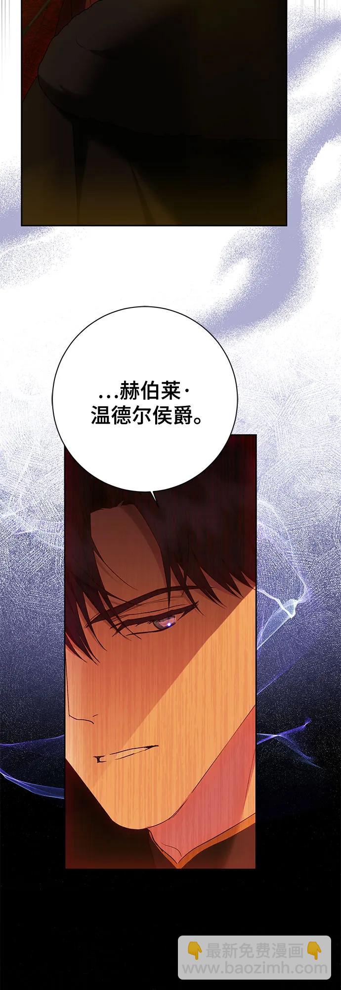 《长官!本次战场是这里吗?》第35话 第4页