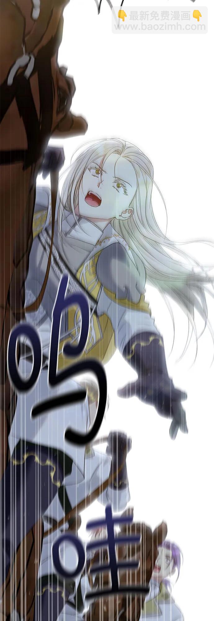 《长官!本次战场是这里吗?》第34话 第14页