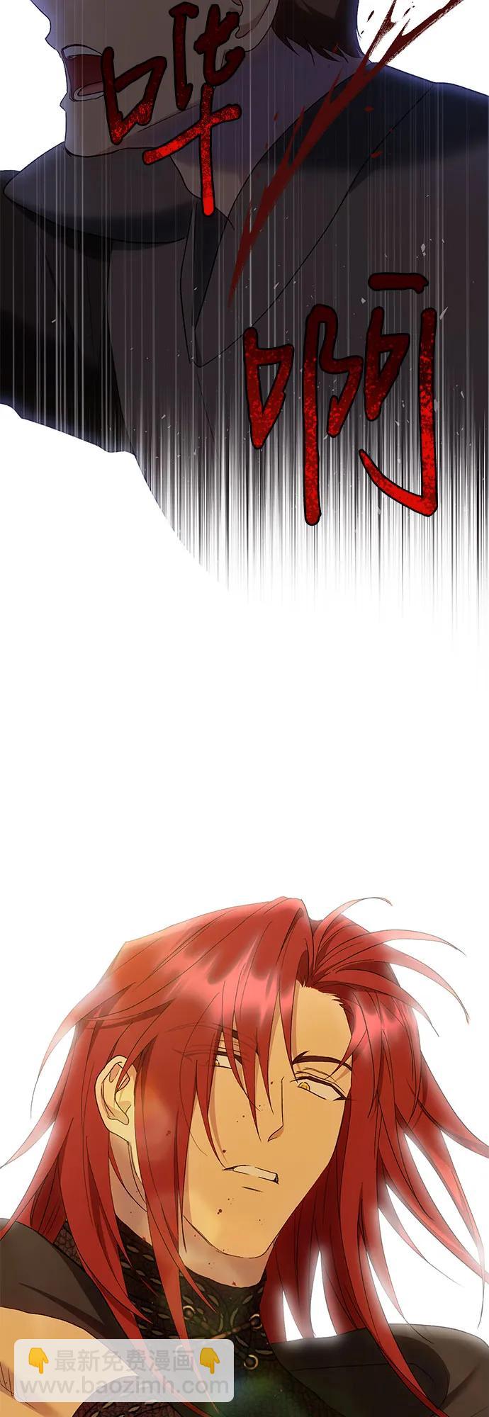 《长官!本次战场是这里吗?》第34话 第23页