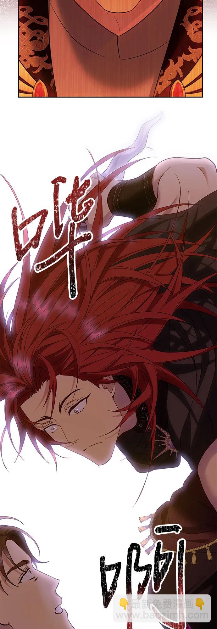 《长官!本次战场是这里吗?》第34话 第37页