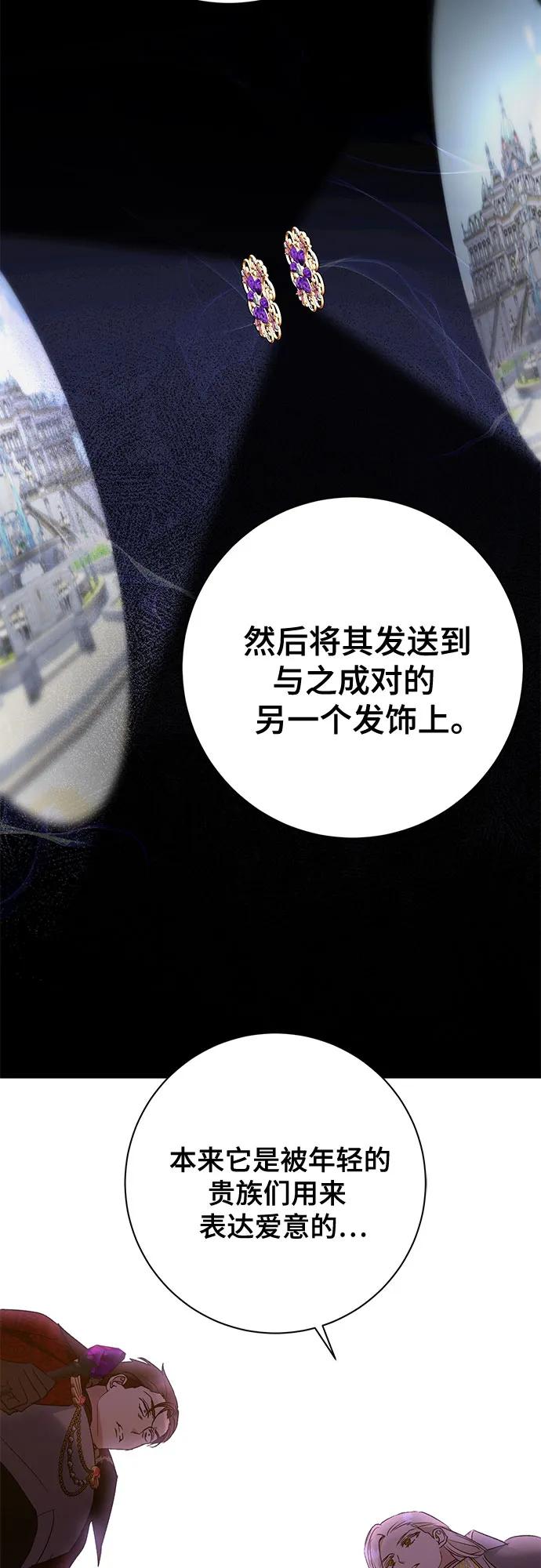 《长官!本次战场是这里吗?》第34话 第42页