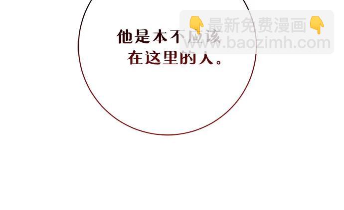 《长官!本次战场是这里吗?》第33话 第16页