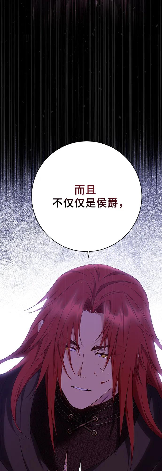 《长官!本次战场是这里吗?》第33话 第6页