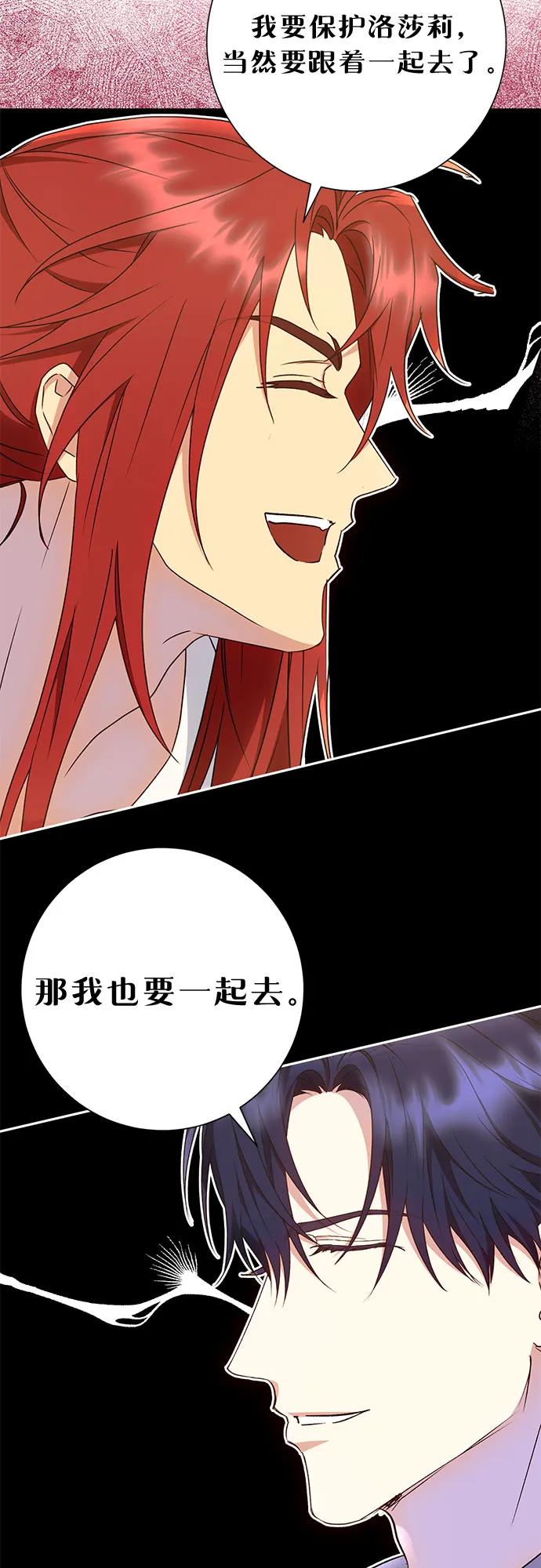 《长官!本次战场是这里吗?》第38话 第15页