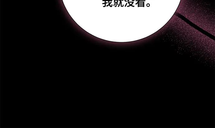 《长官!本次战场是这里吗?》第38话 第25页