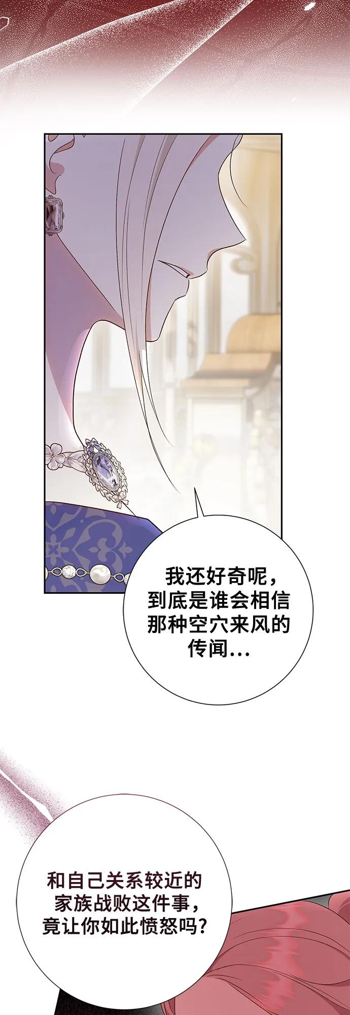 《长官!本次战场是这里吗?》第40话 第16页