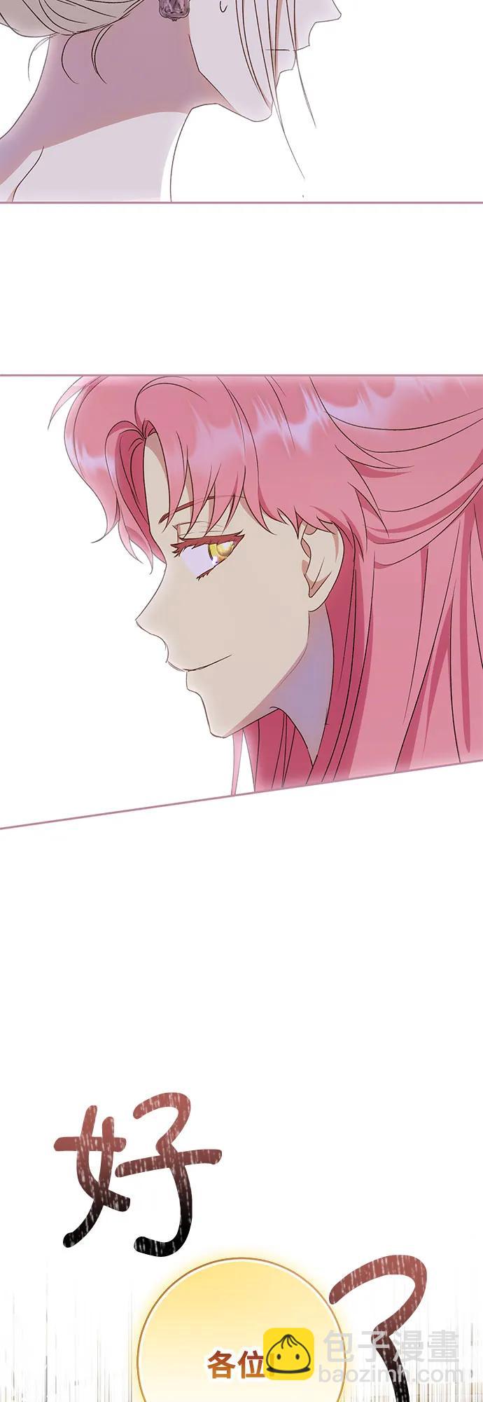 《长官!本次战场是这里吗?》第40话 第45页
