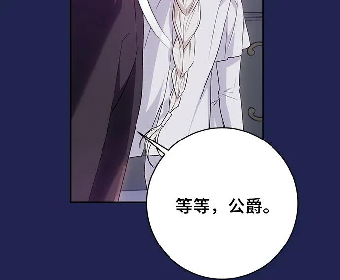 《长官!本次战场是这里吗?》第37话 第11页