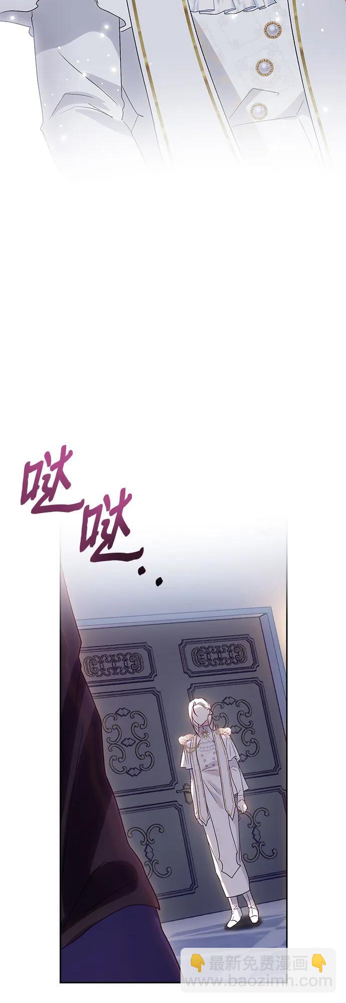 《长官!本次战场是这里吗?》第37话 第13页