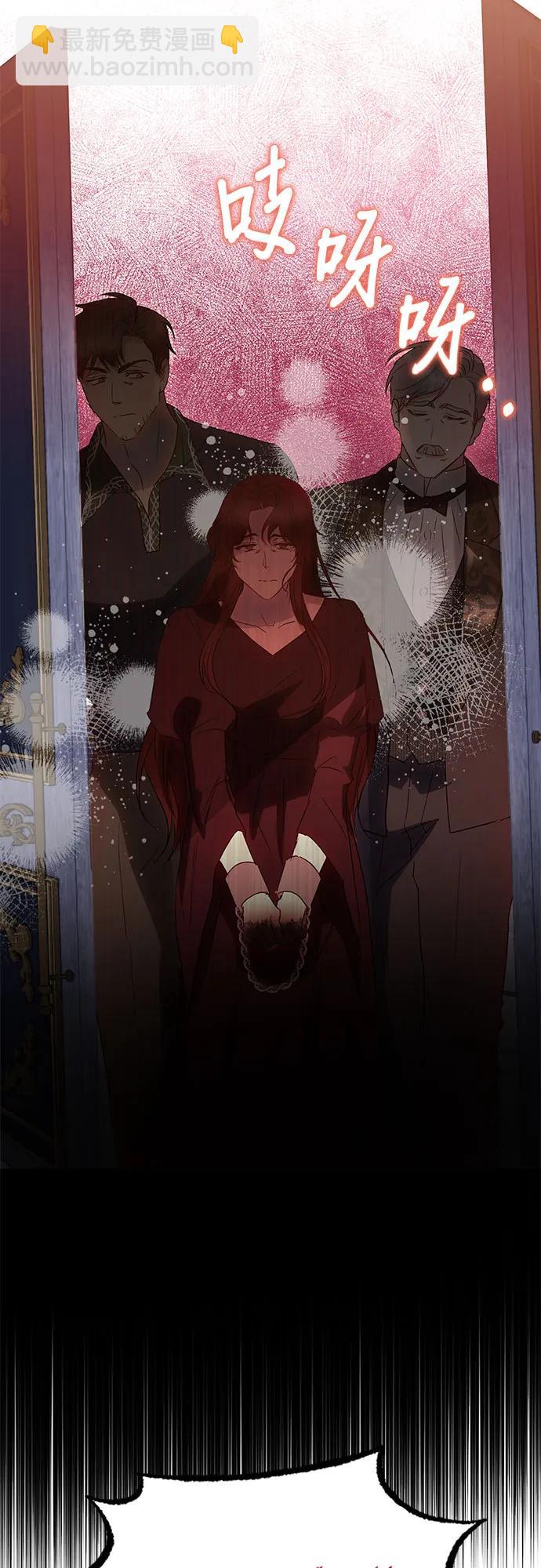 《长官!本次战场是这里吗?》第37话 第24页