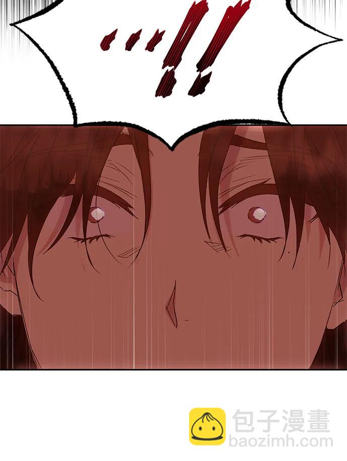 《长官!本次战场是这里吗?》第37话 第25页