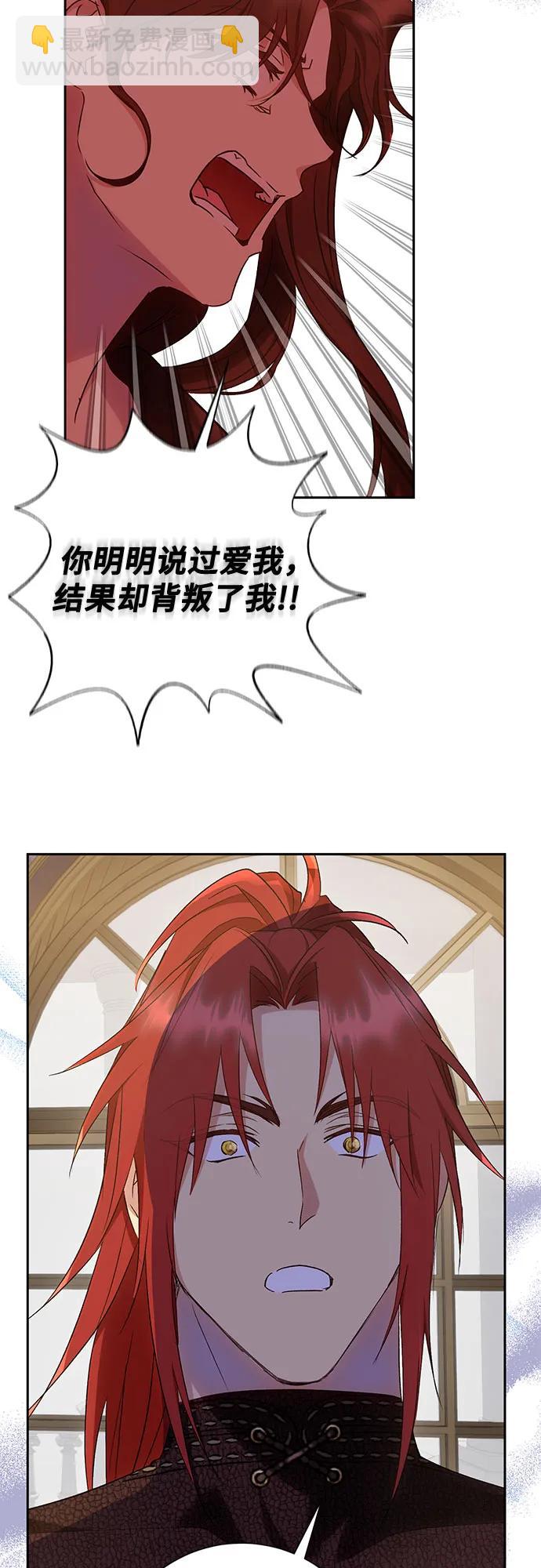 《长官!本次战场是这里吗?》第37话 第27页