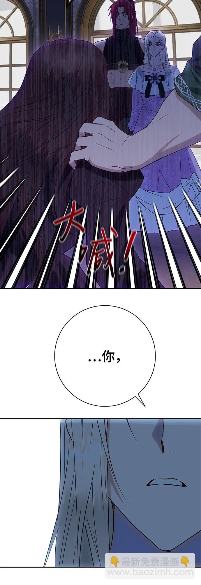 《长官!本次战场是这里吗?》第37话 第30页
