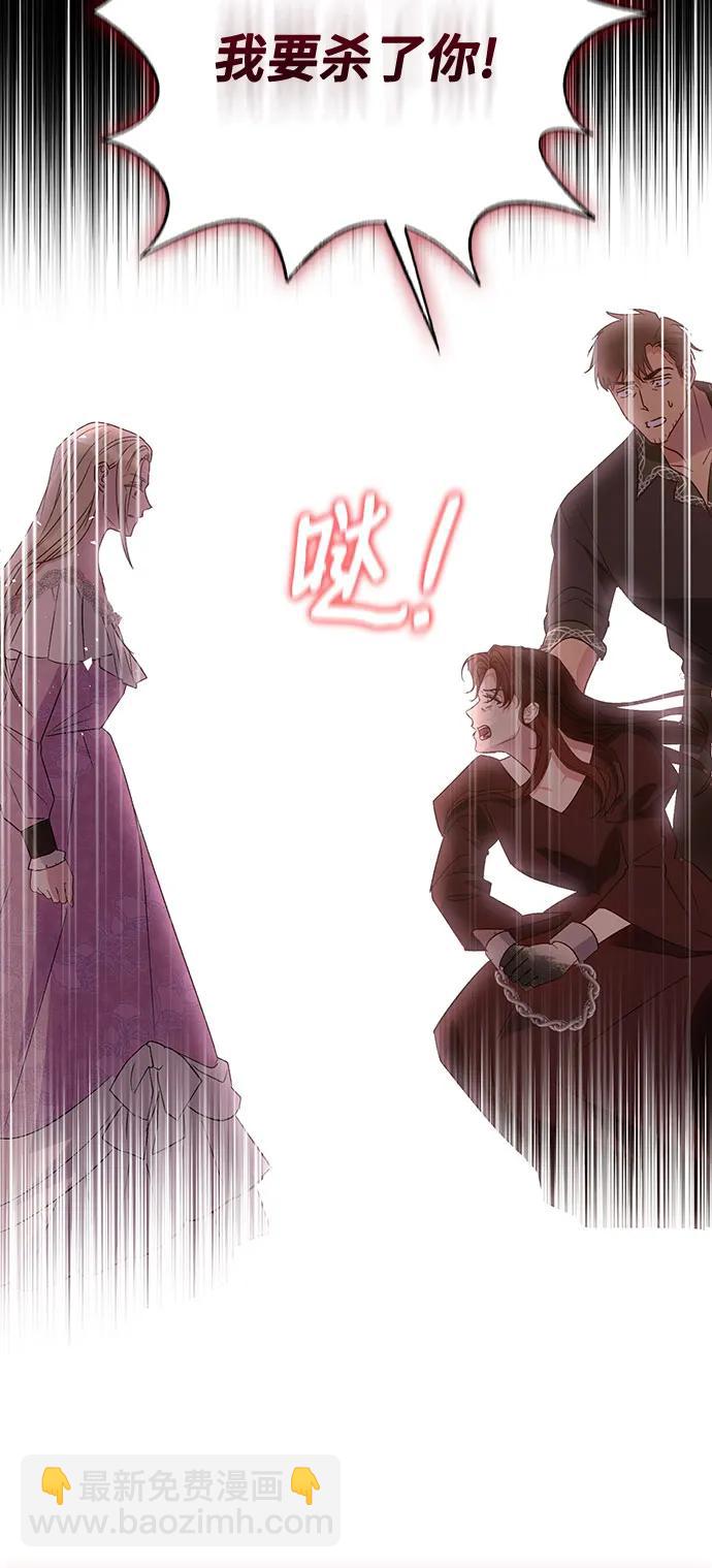 《长官!本次战场是这里吗?》第37话 第38页