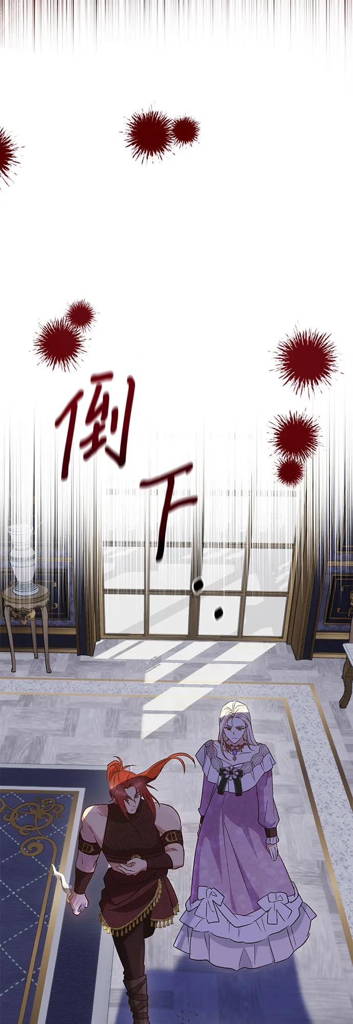 《长官!本次战场是这里吗?》第37话 第40页