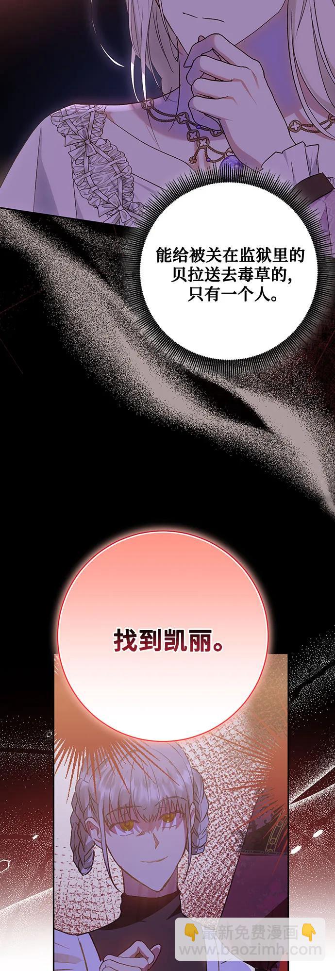 《长官!本次战场是这里吗?》第37话 第45页