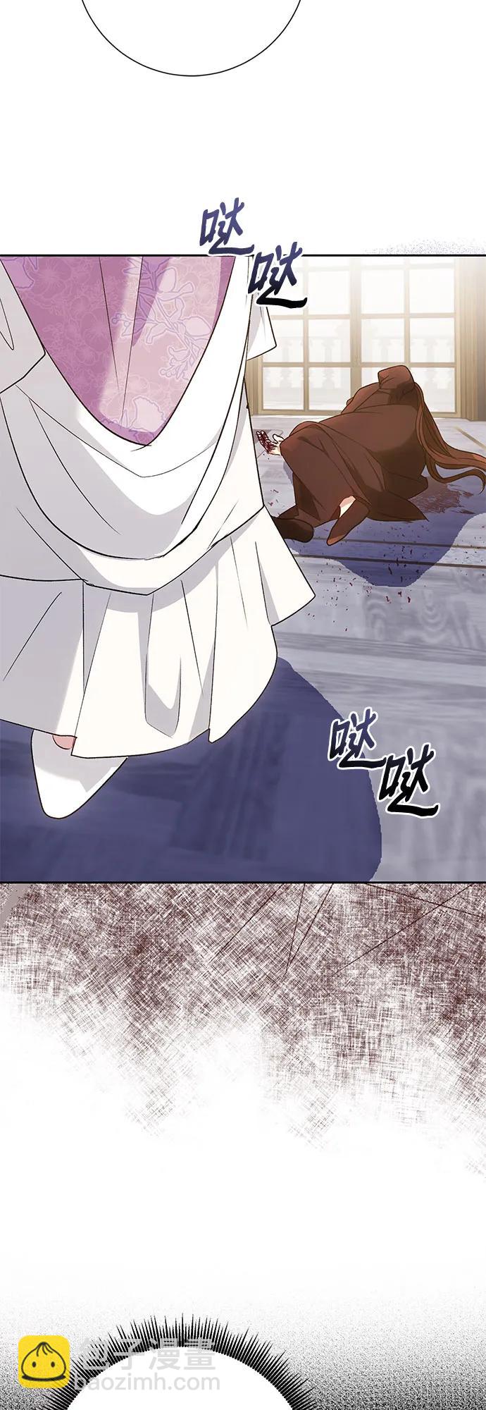 《长官!本次战场是这里吗?》第37话 第48页