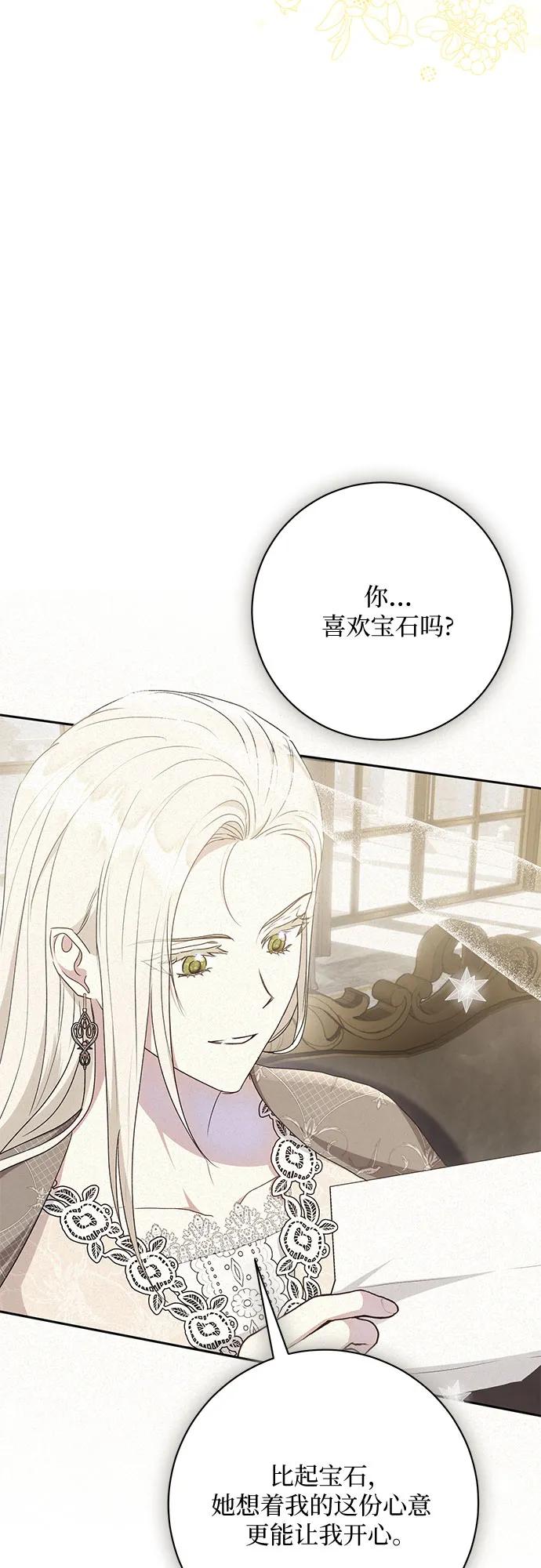 《长官!本次战场是这里吗?》第39话 第18页