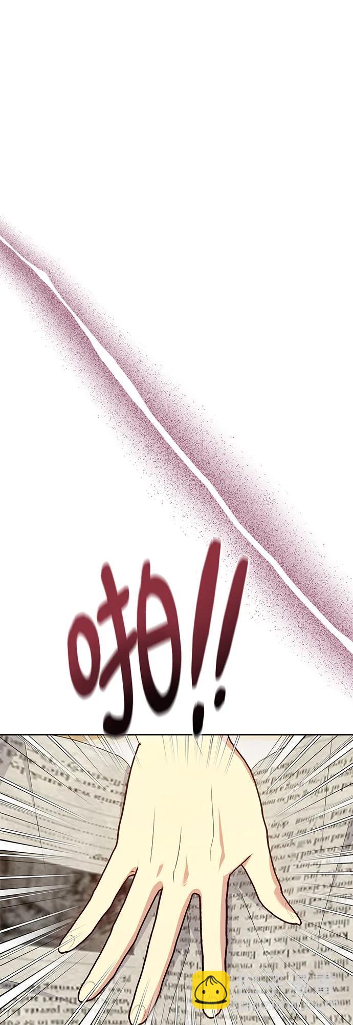 《长官!本次战场是这里吗?》第39话 第37页