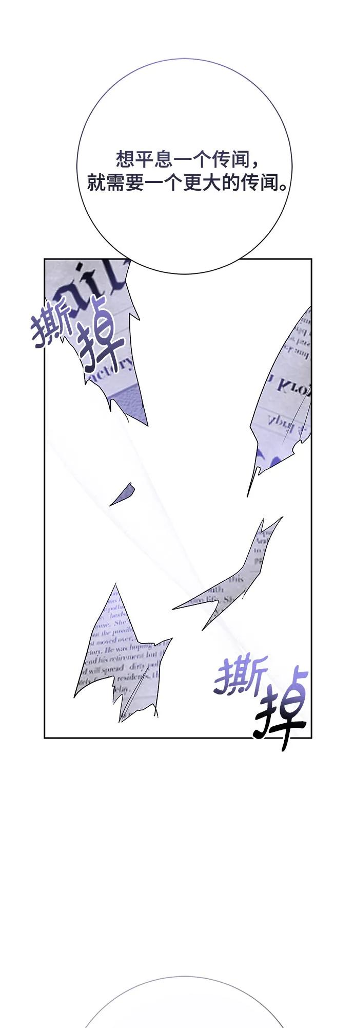 《长官!本次战场是这里吗?》第39话 第49页
