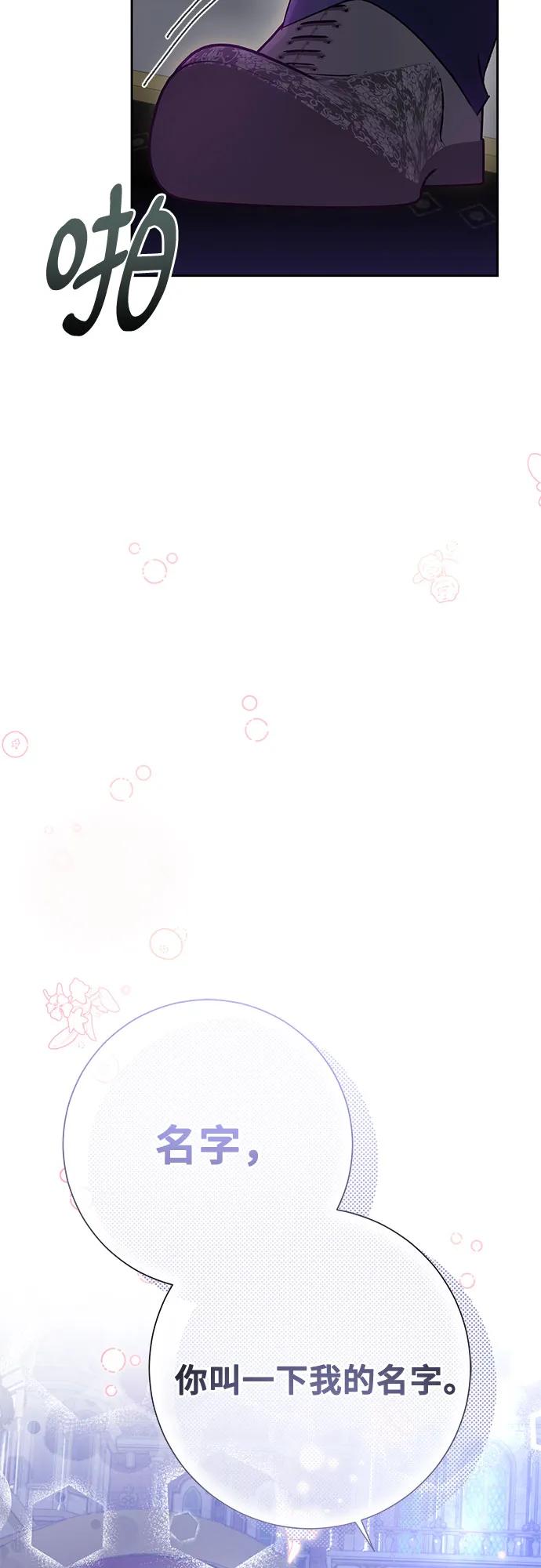 《长官!本次战场是这里吗?》第39话 第5页