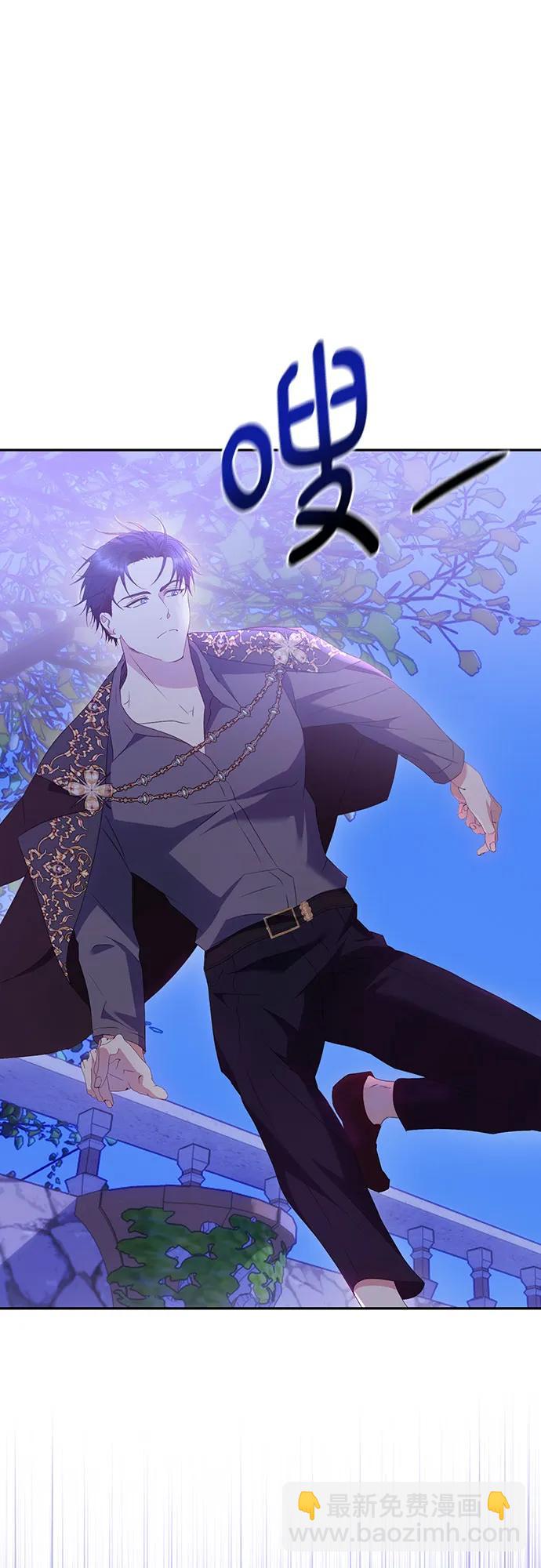 《长官!本次战场是这里吗?》第41话 第26页