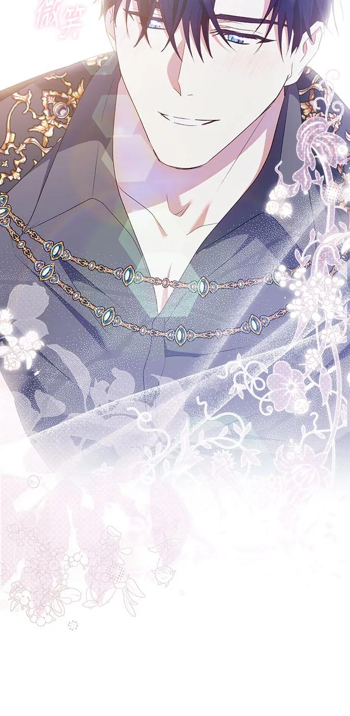 《长官!本次战场是这里吗?》第41话 第33页