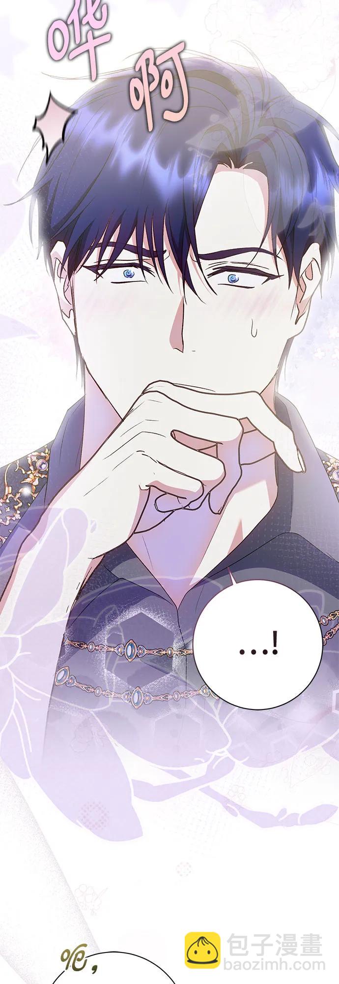 《长官!本次战场是这里吗?》第41话 第36页