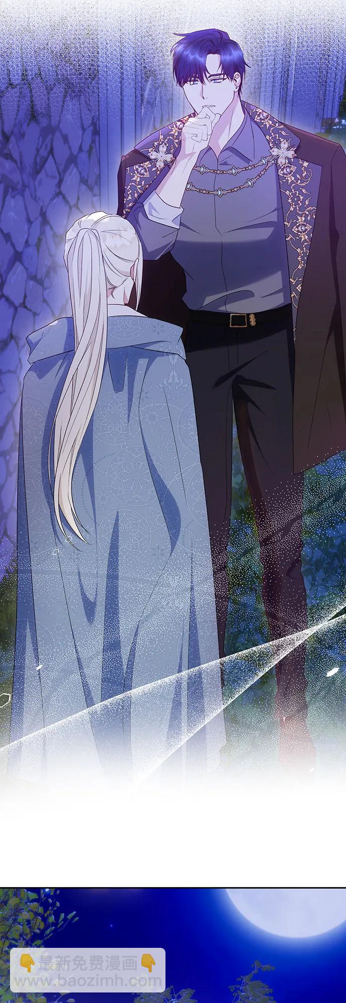 《长官!本次战场是这里吗?》第41话 第39页