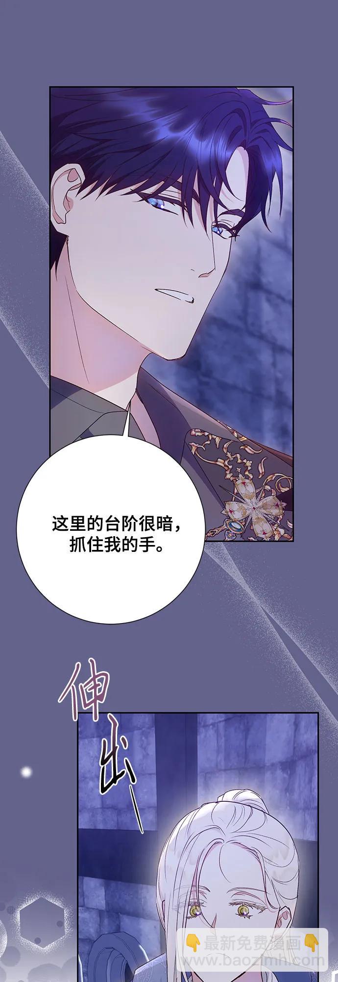 《长官!本次战场是这里吗?》第41话 第42页