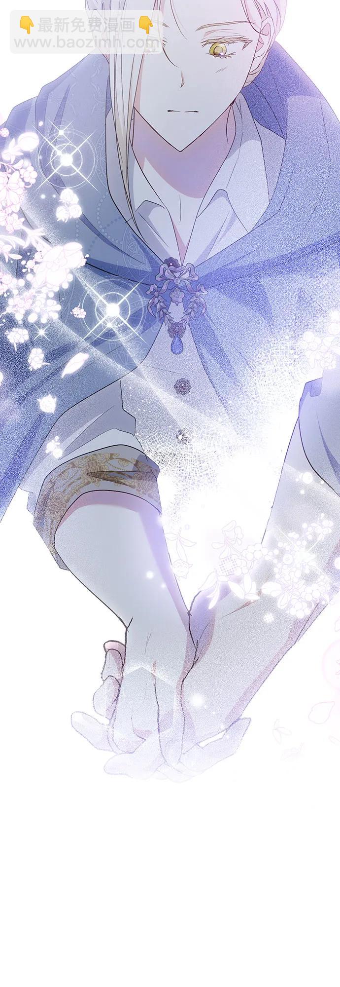 《长官!本次战场是这里吗?》第41话 第45页