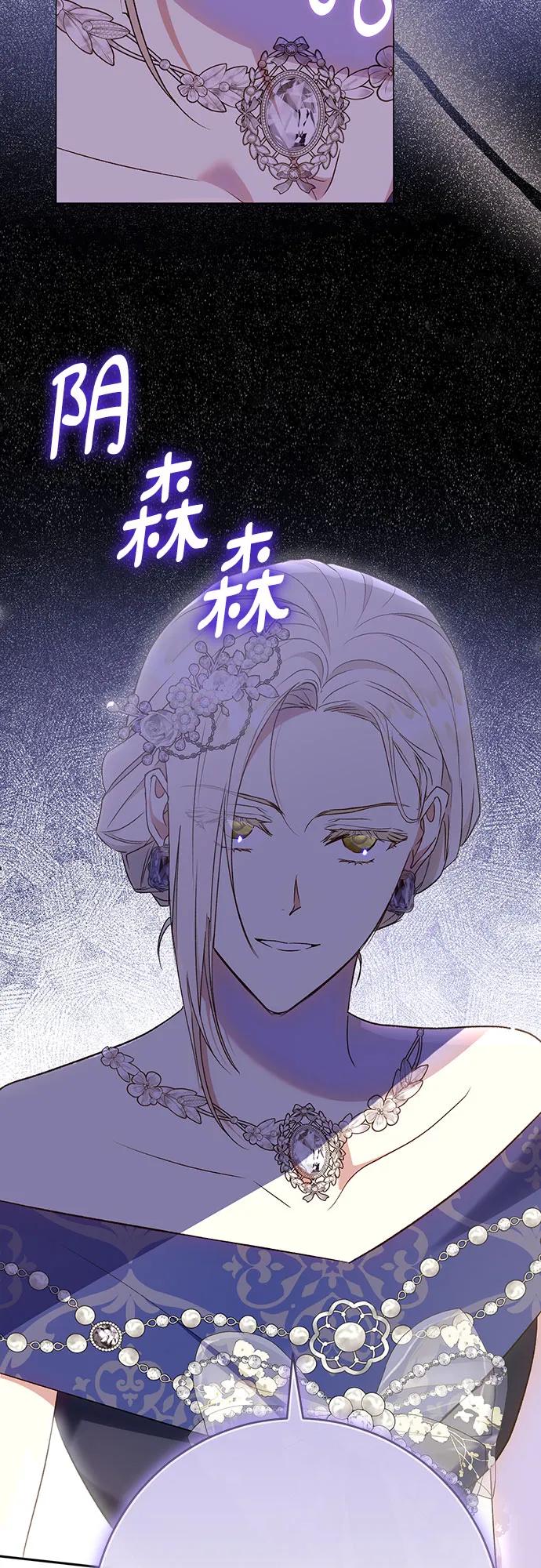 《长官!本次战场是这里吗?》第41话 第4页