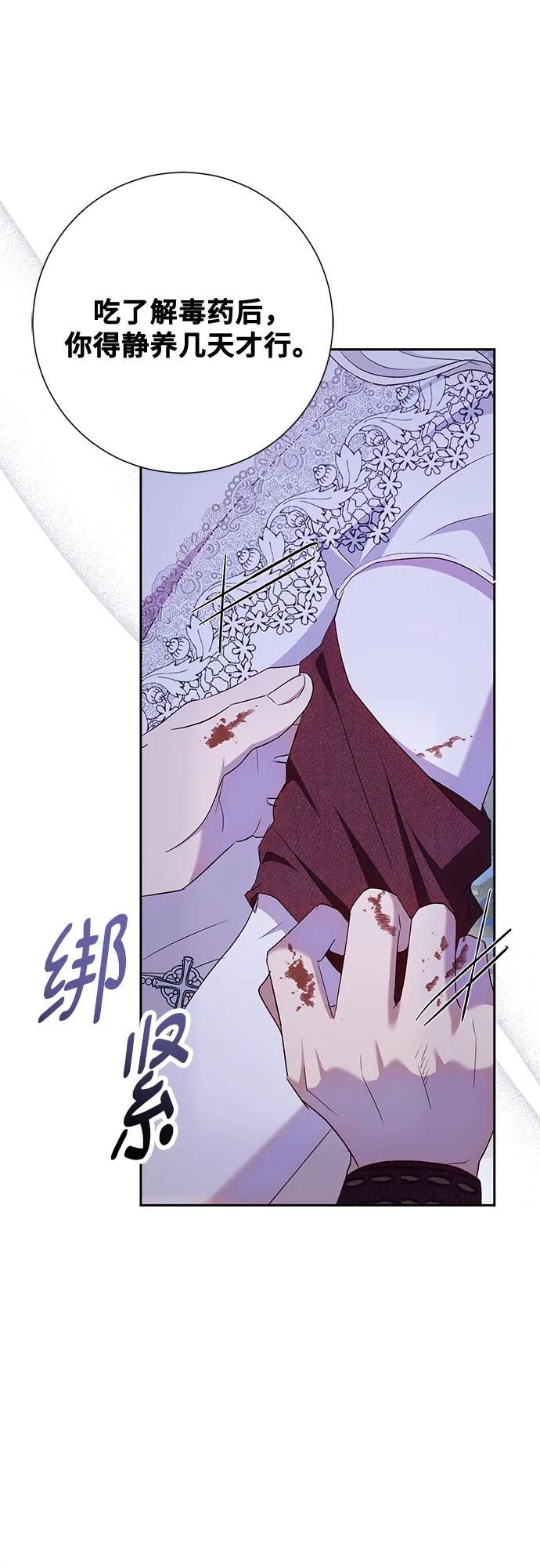 《长官!本次战场是这里吗?》第44话 第15页