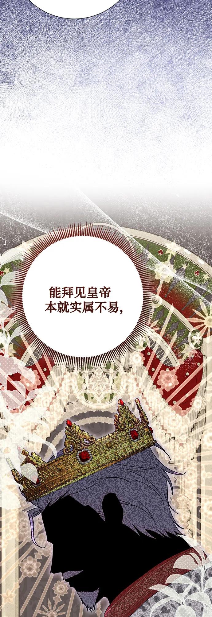 《长官!本次战场是这里吗?》第44话 第18页