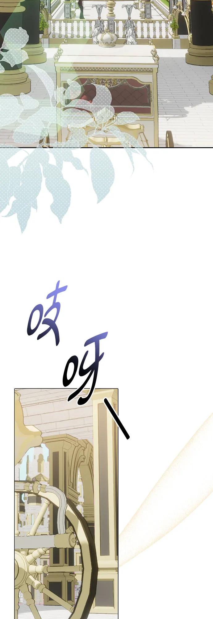 《长官!本次战场是这里吗?》第44话 第33页