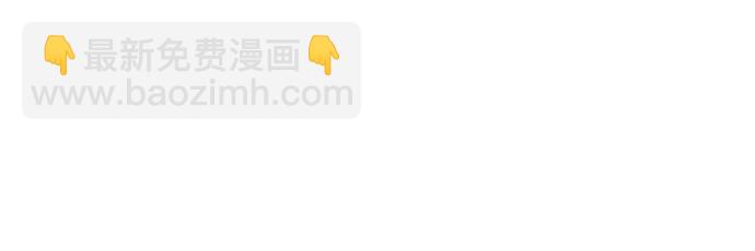 《长官!本次战场是这里吗?》第44话 第36页