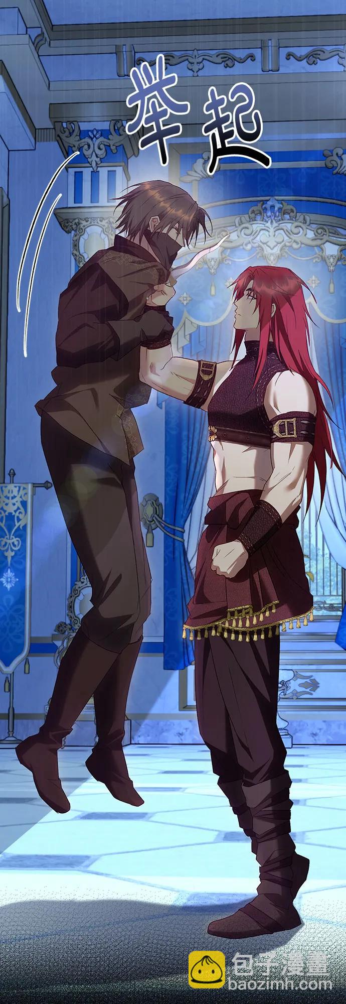 《长官!本次战场是这里吗?》第44话 第4页