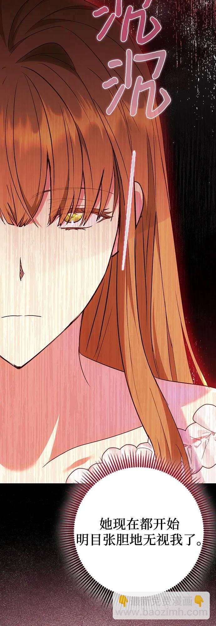 《长官!本次战场是这里吗?》第43话 第17页
