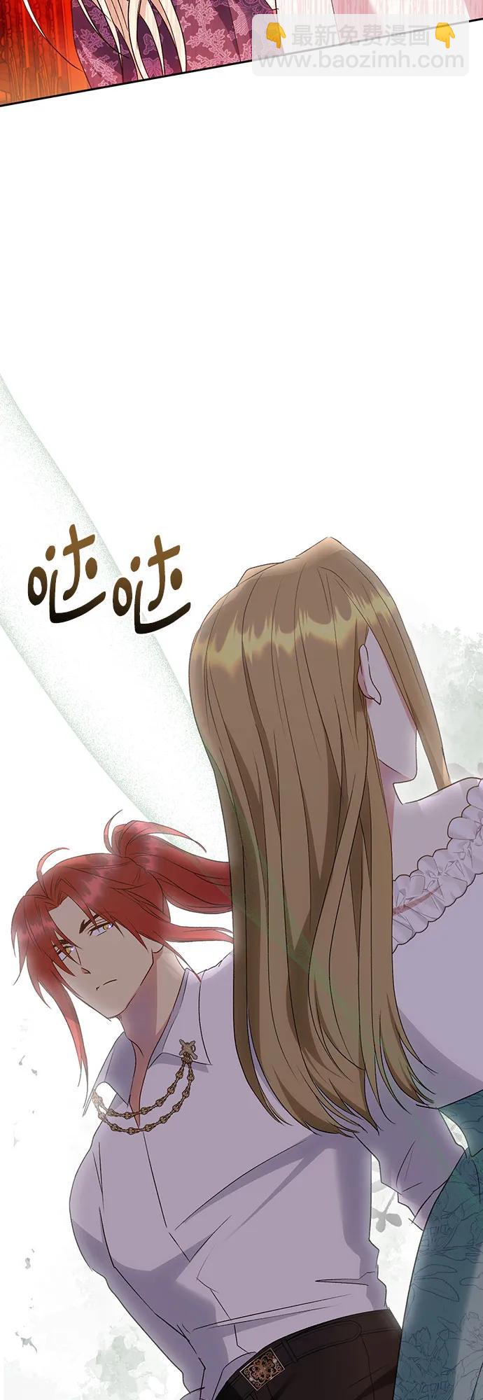 《长官!本次战场是这里吗?》第43话 第25页