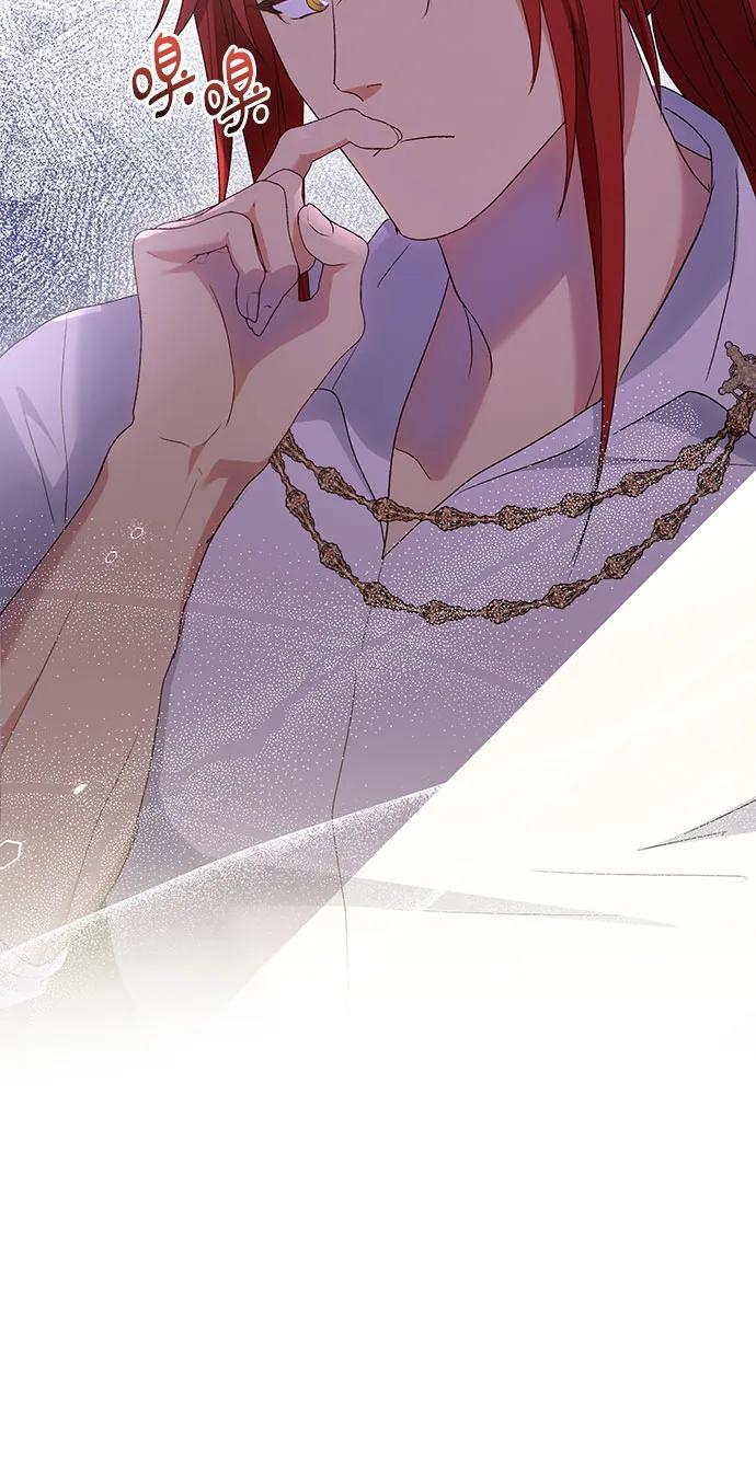 《长官!本次战场是这里吗?》第43话 第33页
